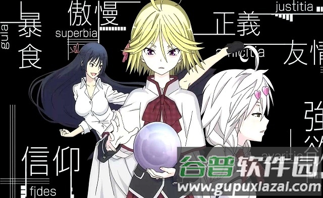 魔道书7使者手游截图3