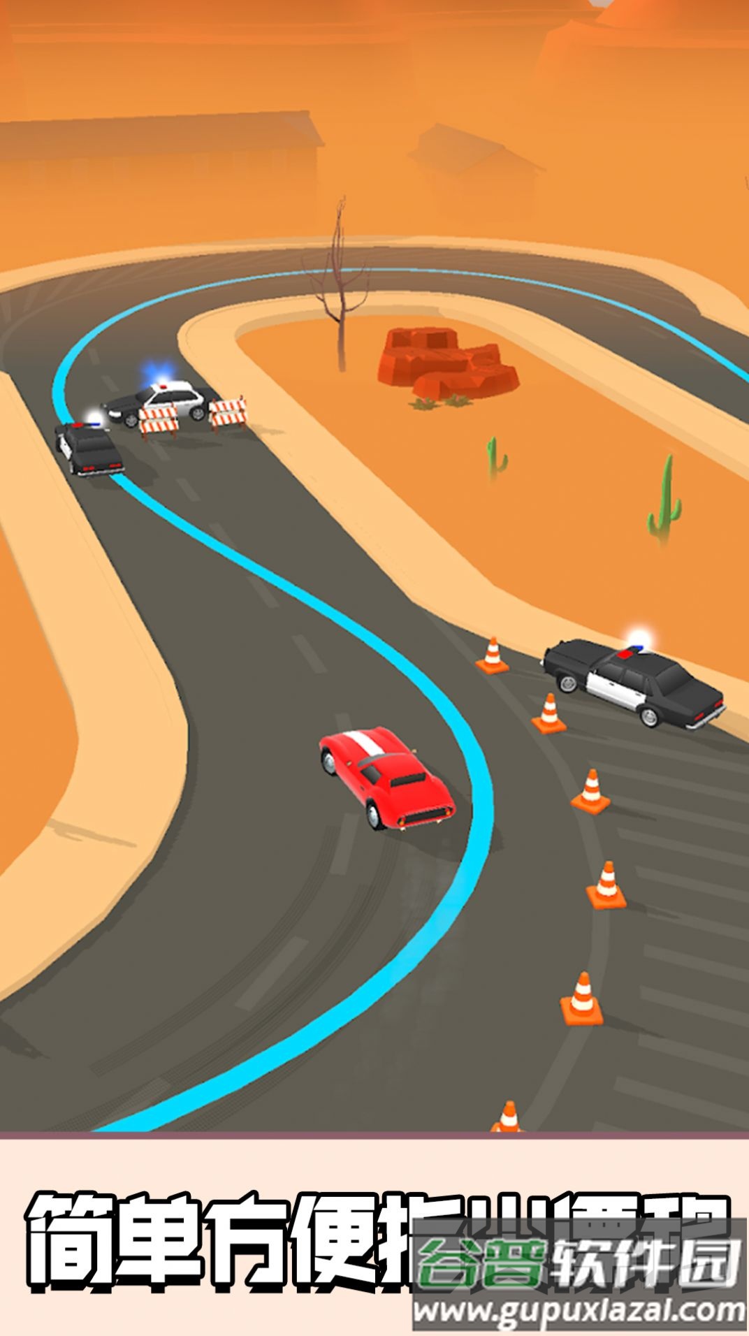 极品漂移飞车游戏截图1