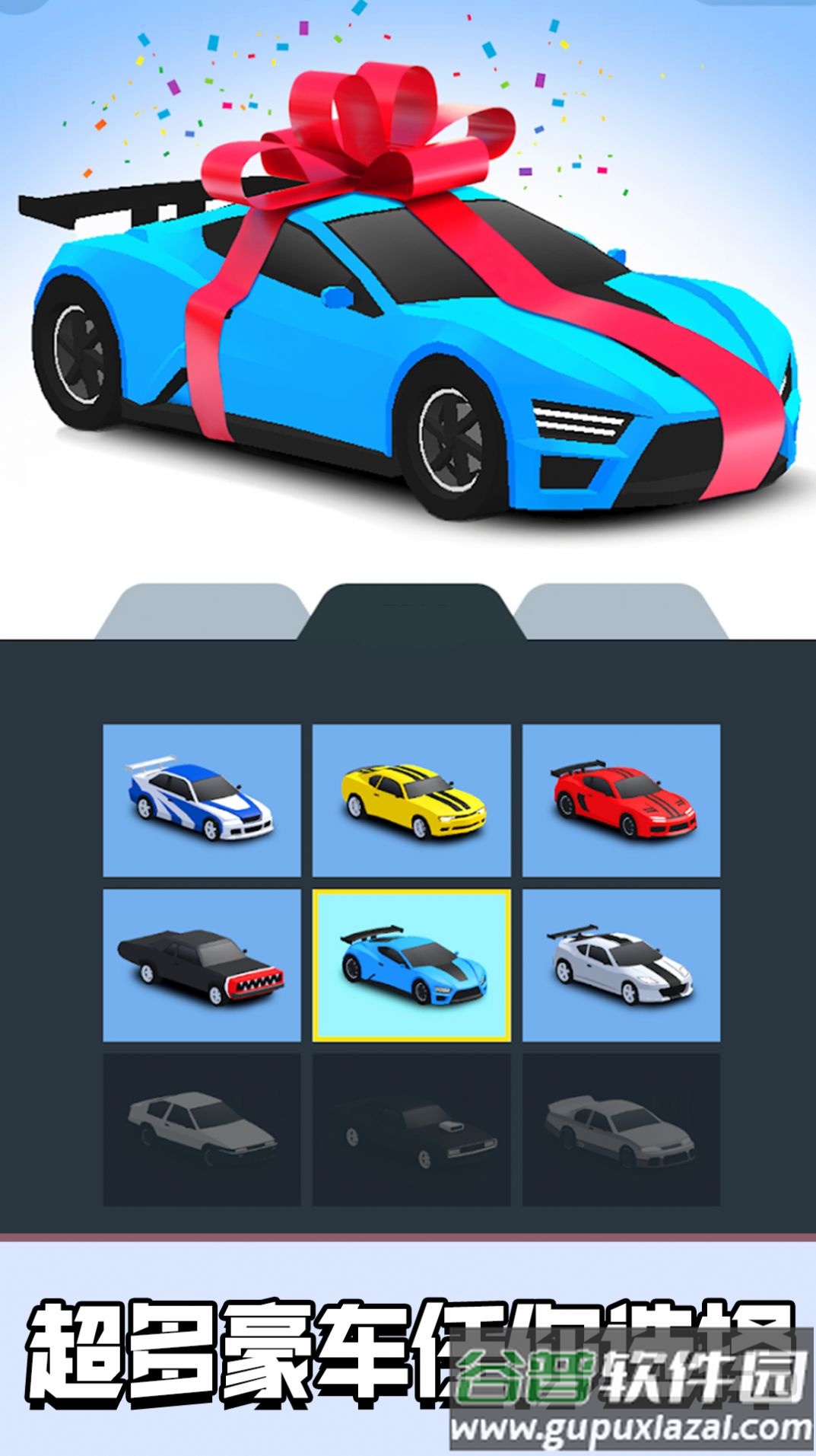 极品漂移飞车游戏截图2