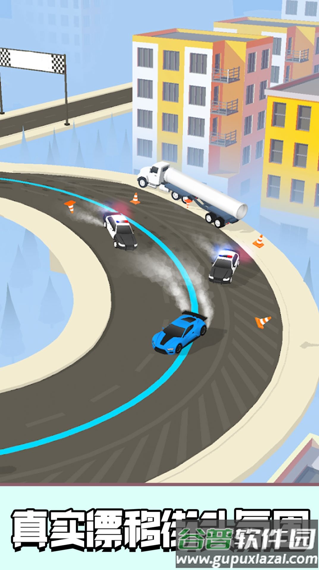 极品漂移飞车游戏截图3