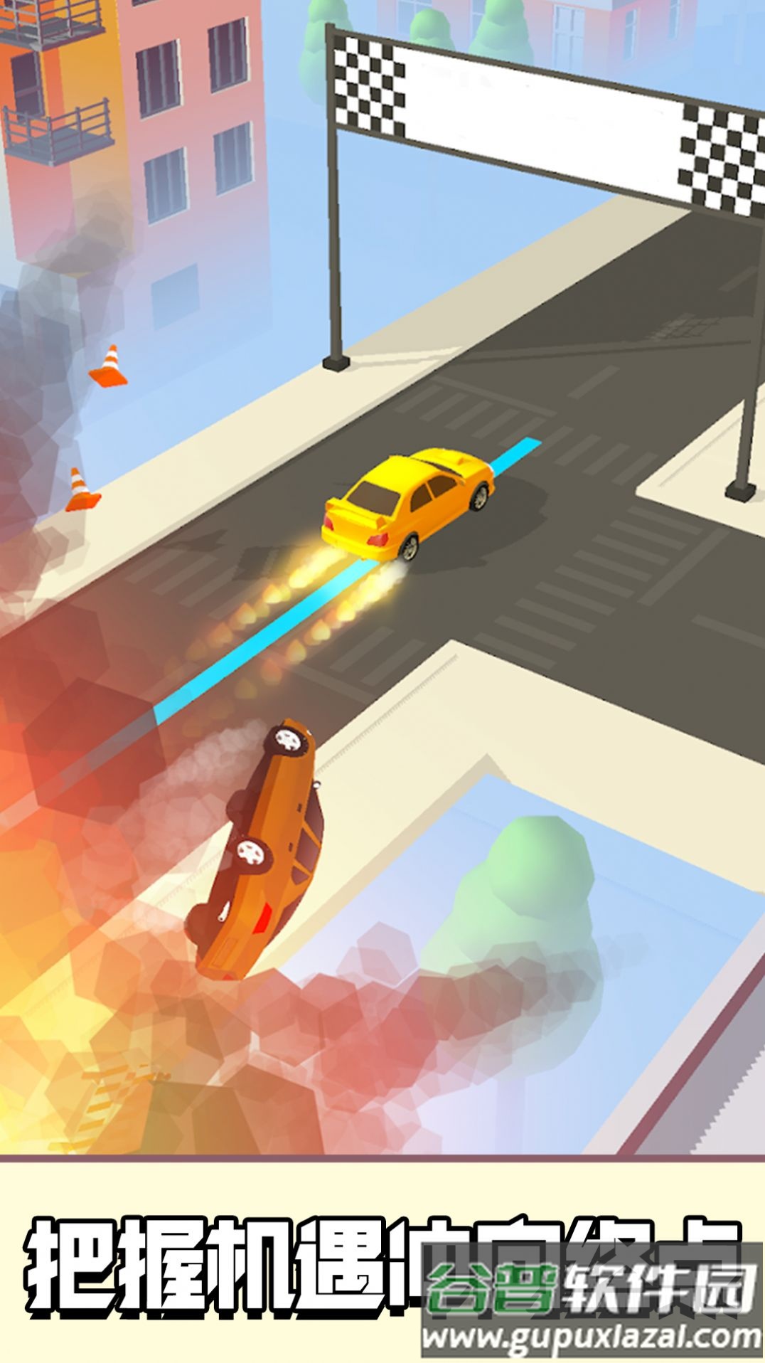 极品漂移飞车游戏截图4