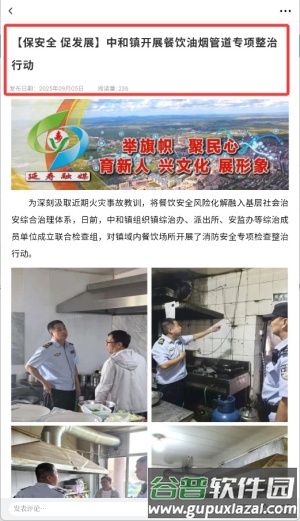 怎么看本地资讯配图4