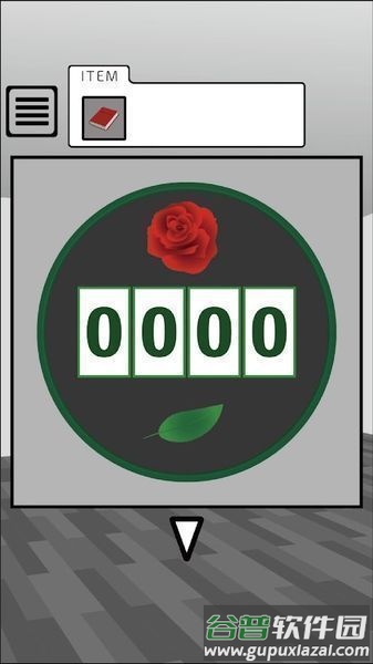 魔法的颜料游戏截图4