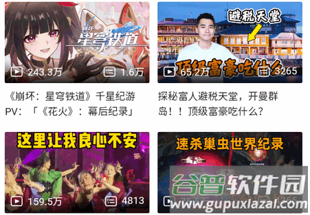 云雀助手app最新版