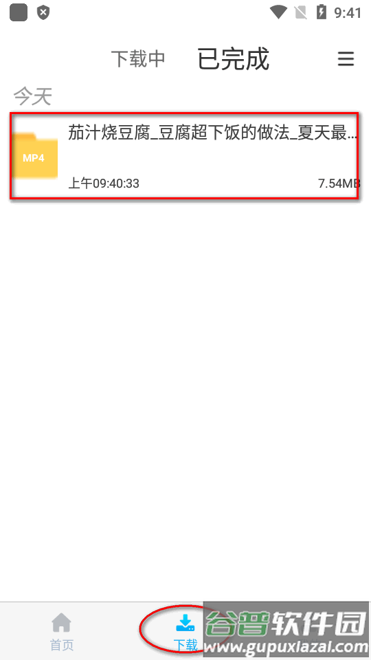 云雀助手app最新版