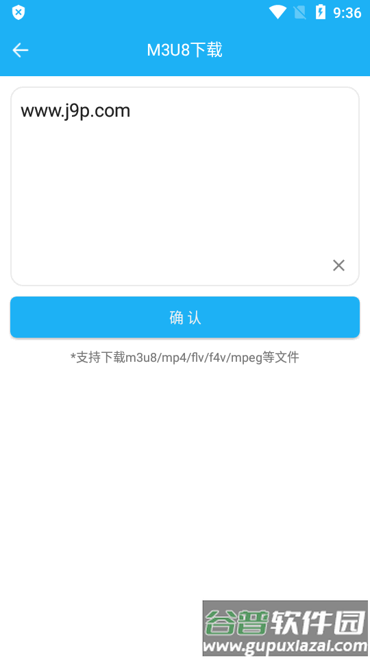 云雀助手app最新版截图1