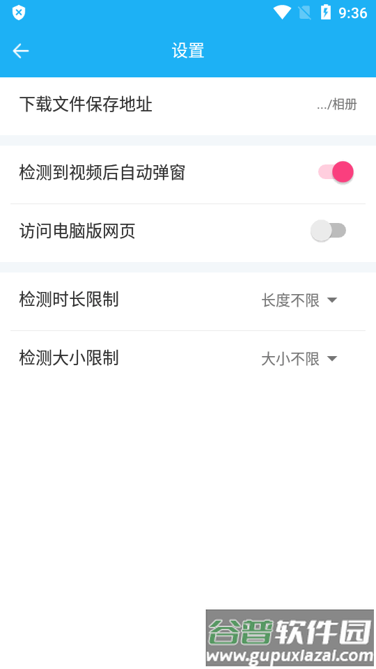 云雀助手app最新版截图3