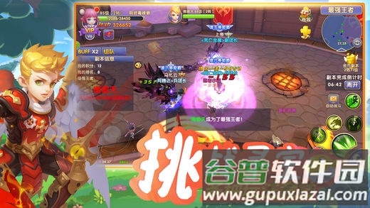 魔法帝国幻想手游官方版截图2