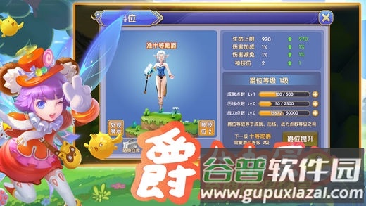 魔法帝国幻想手游官方版截图3
