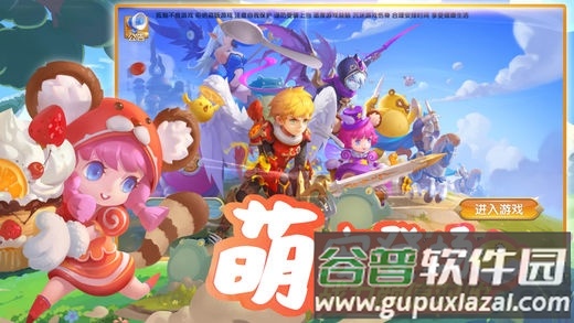 魔法帝国幻想手游官方版截图5