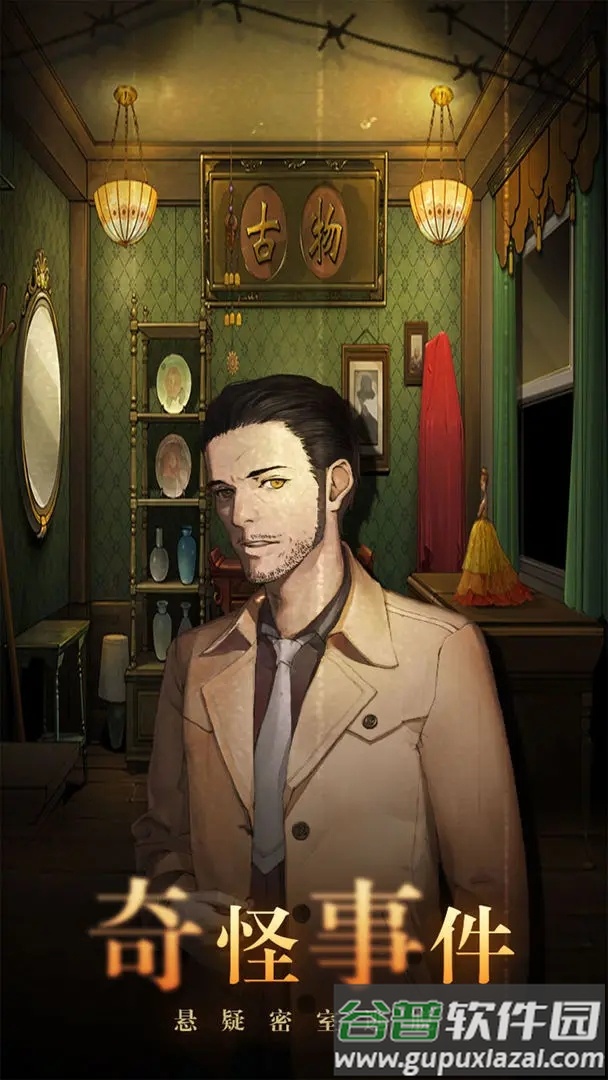 密室逃脱绝境系列10寻梦大作战游戏下载截图1