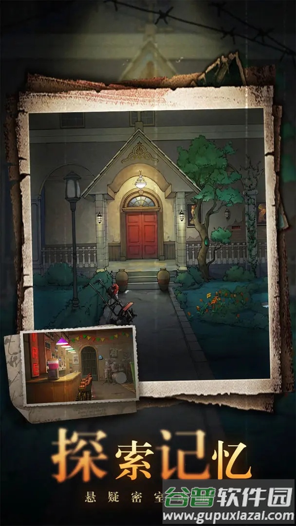 密室逃脱绝境系列10寻梦大作战游戏下载截图2