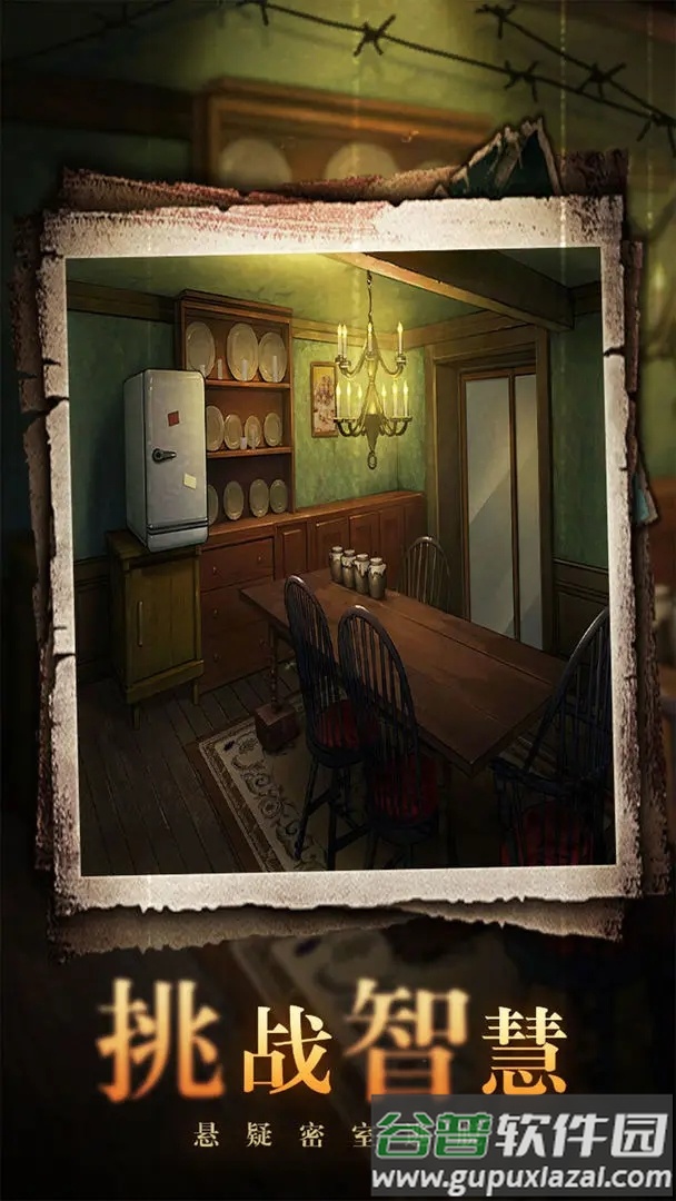 密室逃脱绝境系列10寻梦大作战游戏下载截图4