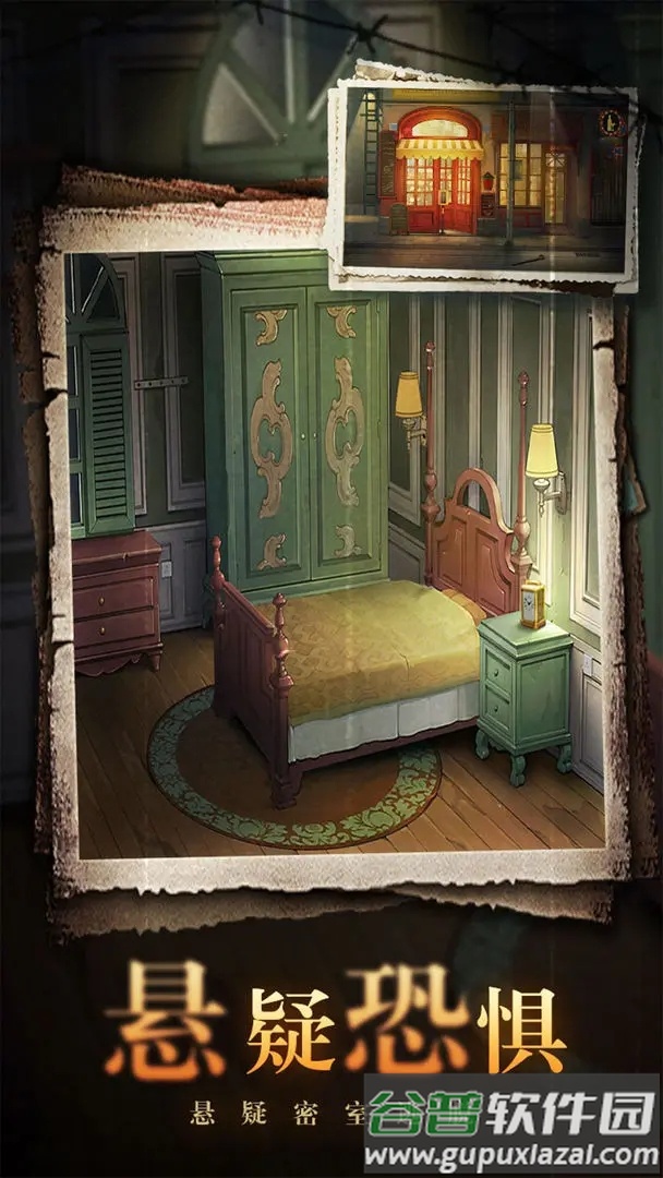 密室逃脱绝境系列10寻梦大作战游戏下载截图5