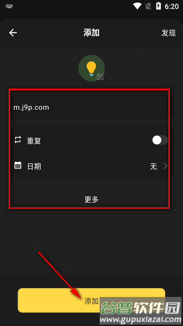 魔法日程app高级版(BetterMe)