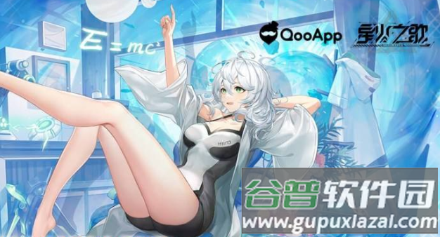 星火之歌国际服(CODE:SEED C A Song of Spark)