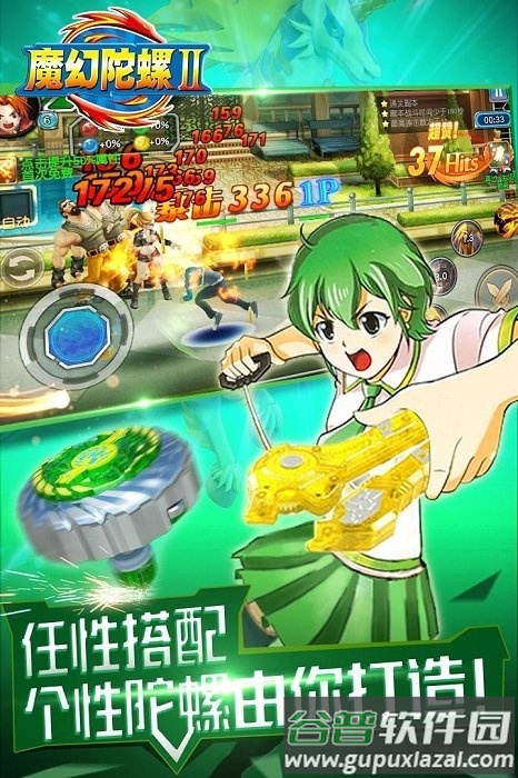 魔幻陀螺2斗魂觉醒内购破解版截图5