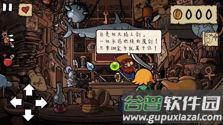 魔幻艾兰德汉化版截图2