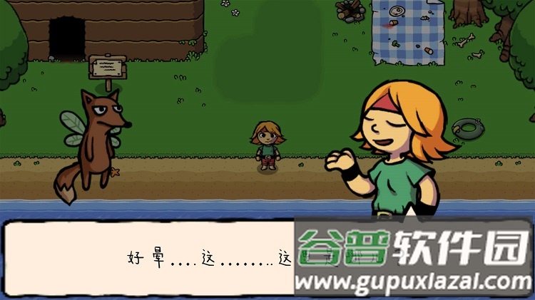 魔幻艾兰德汉化版截图4