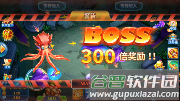 捕鱼季微信版本游戏截图2