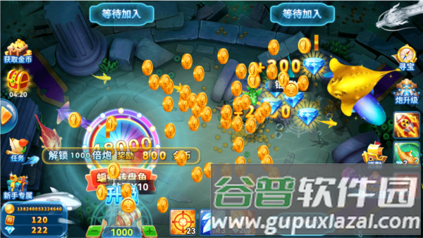 捕鱼季微信版本游戏截图5