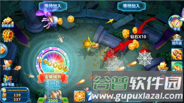 捕鱼季微信版本游戏截图6