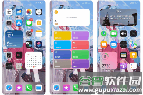 主题库9.6手机版