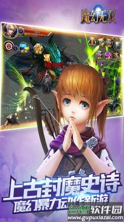 魔幻无双手游果盘版截图2