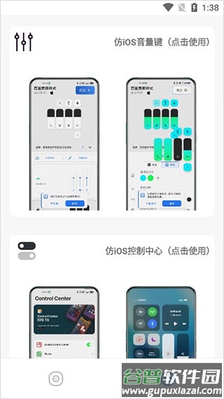 主题库仿ios软件2025最新版