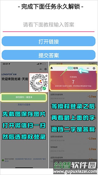 主题库仿ios软件2025最新版