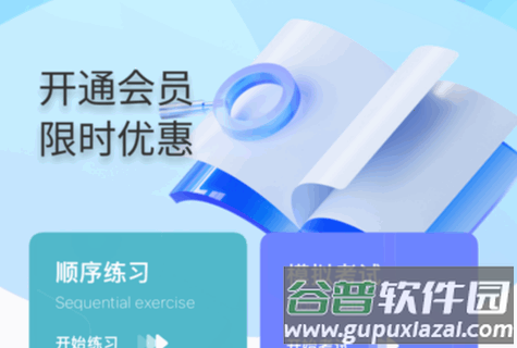 焊工考试一点通最新版