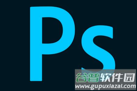 PS教程自学软件