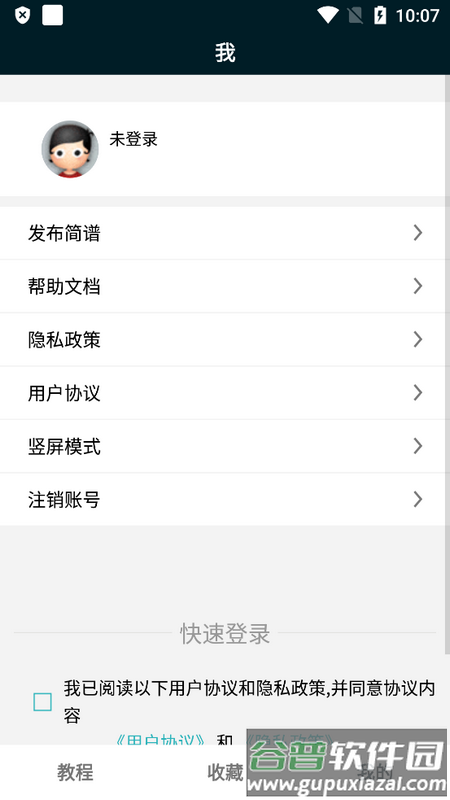 PS教程自学软件