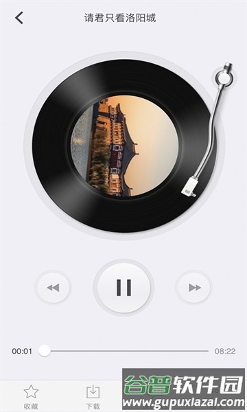 求知云课堂app官方版截图2