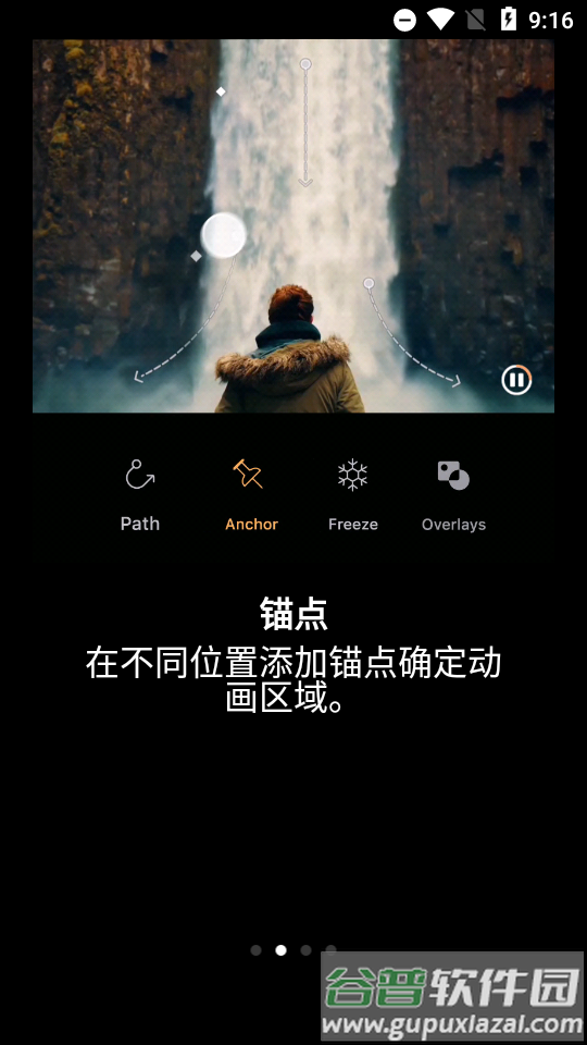 motionlesp专业会员版截图3