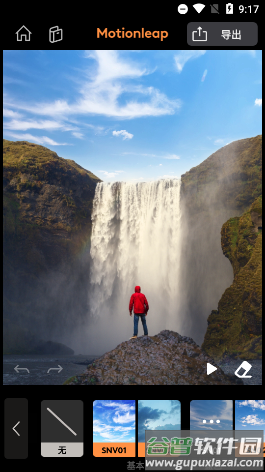 motionlesp专业会员版截图5