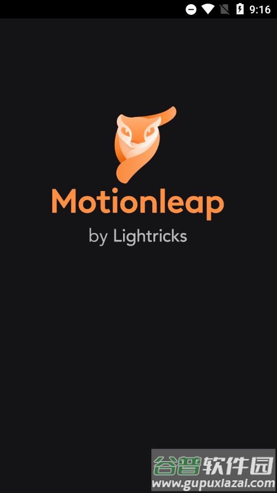 motionlesp专业会员版截图6