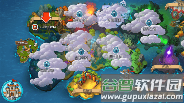 喧闹的城堡官方下载(Hustle Castle)截图1