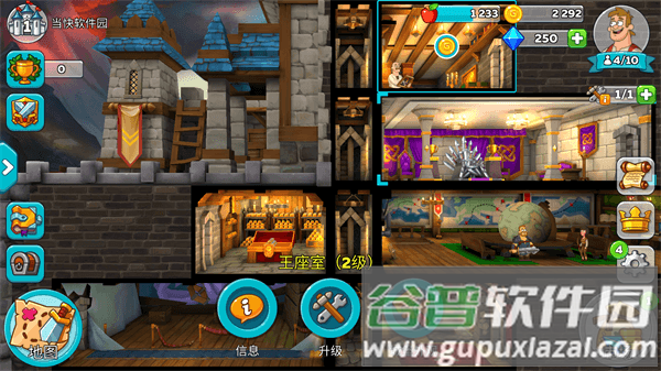 喧闹的城堡官方下载(Hustle Castle)截图3