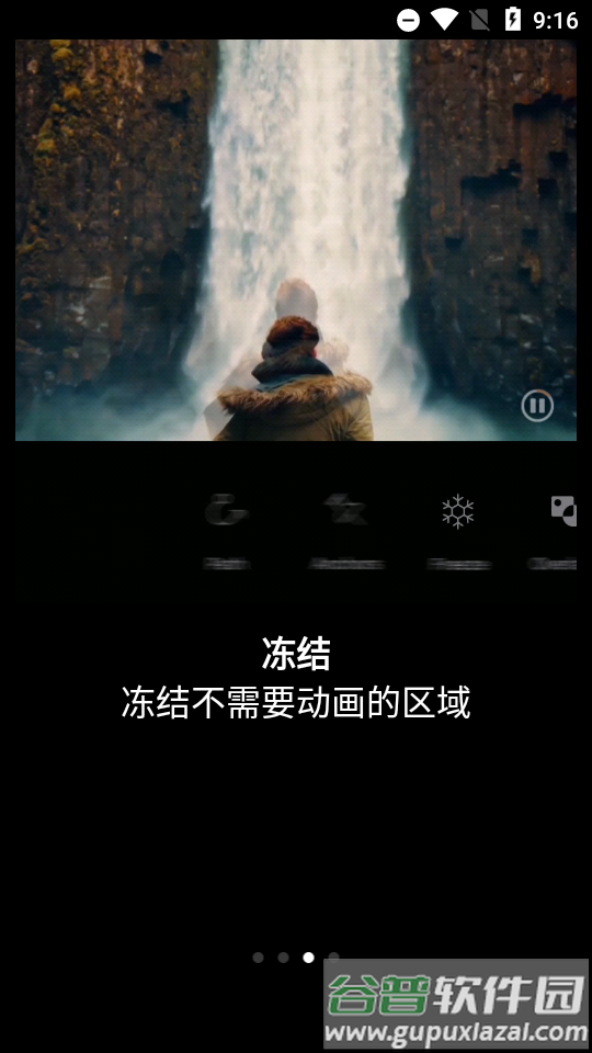 Motionleap动图制作神器专业版截图3