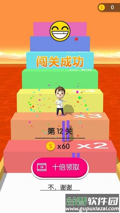 高跟我贼溜最新版截图5