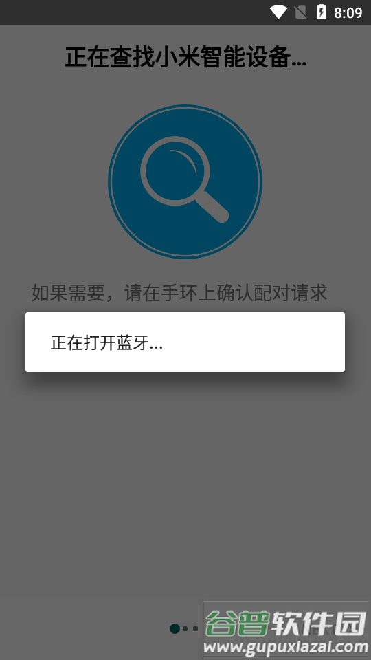 Notify for Mi Band手机版截图3