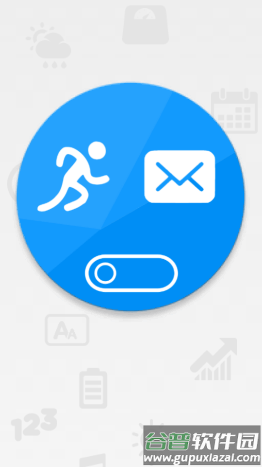 Notify for Mi Band手机版截图4