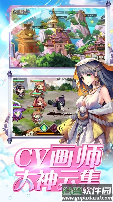 高能少女手游截图1