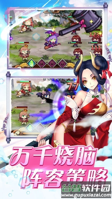 高能少女手游截图2