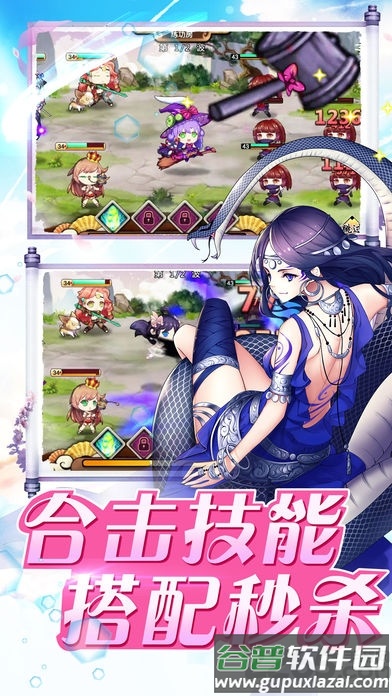 高能少女手游截图3