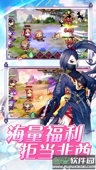 高能少女手游截图4