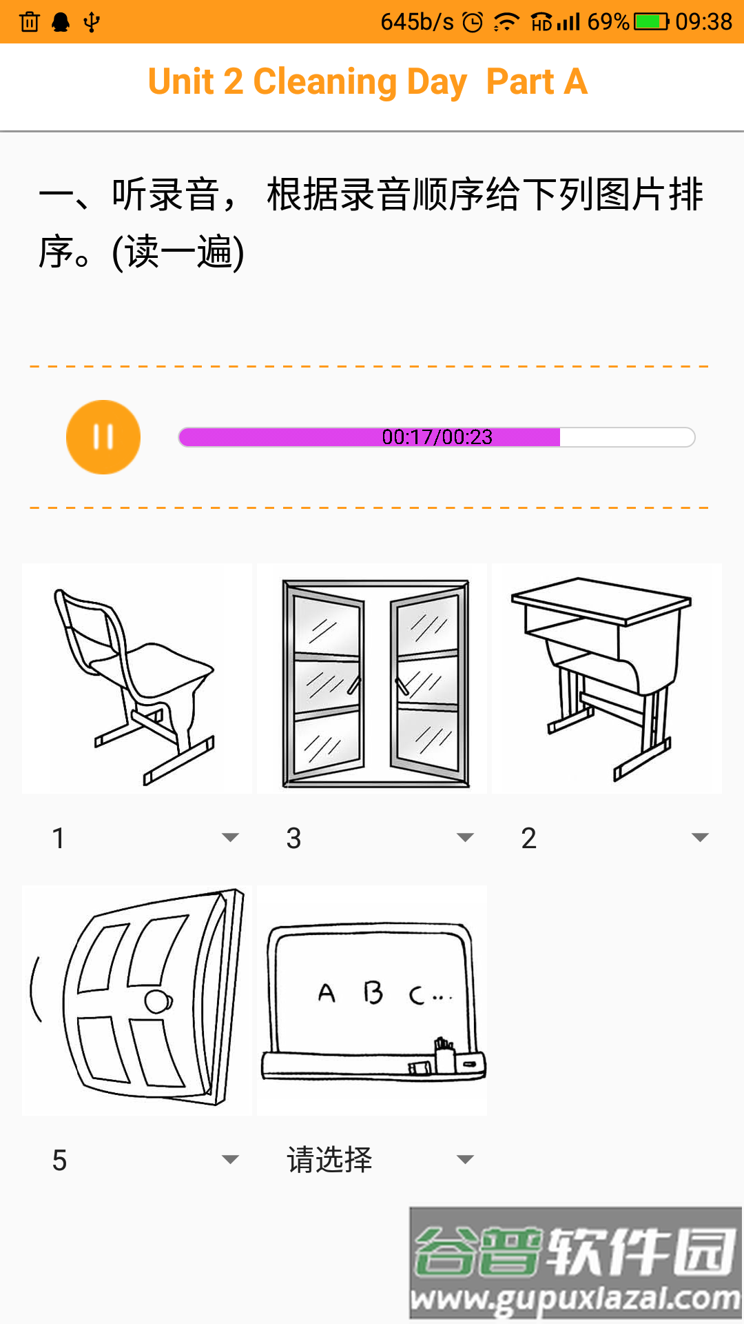 独秀学堂下载app截图4