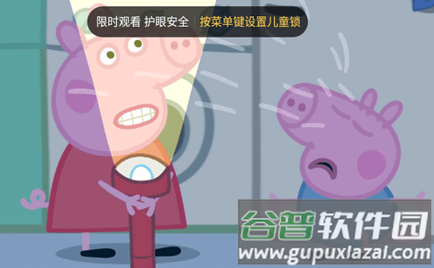 电视家3.0纯净版共存版