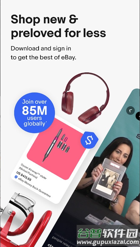 eBay跨境电商平台截图4